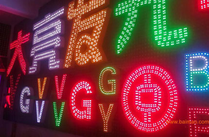 使用穿孔發(fā)光字作為樓頂大字的五大優(yōu)勢(shì)，蓄力為你一一道來(lái)